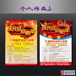 探索圖文設(shè)計 與您一同展現(xiàn)視覺創(chuàng)意