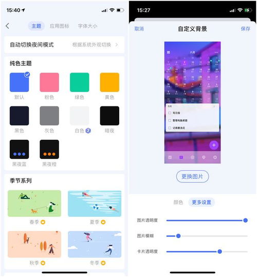 滴答清單 6.0 體驗 設(shè)計更出彩，圖文混排重構(gòu)效率美學(xué)